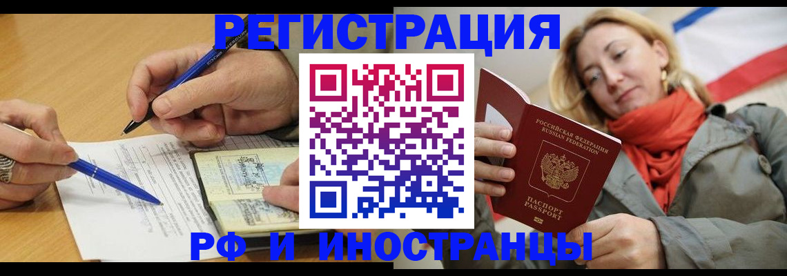 пропишу в квартире в Буйе