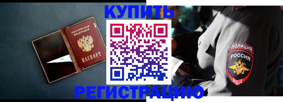 пропишу в квартире в Буйе